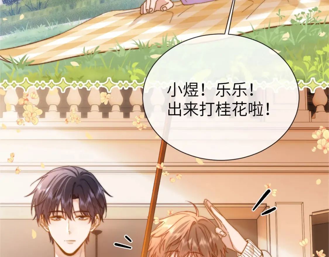 第33话 被哥哥救了10