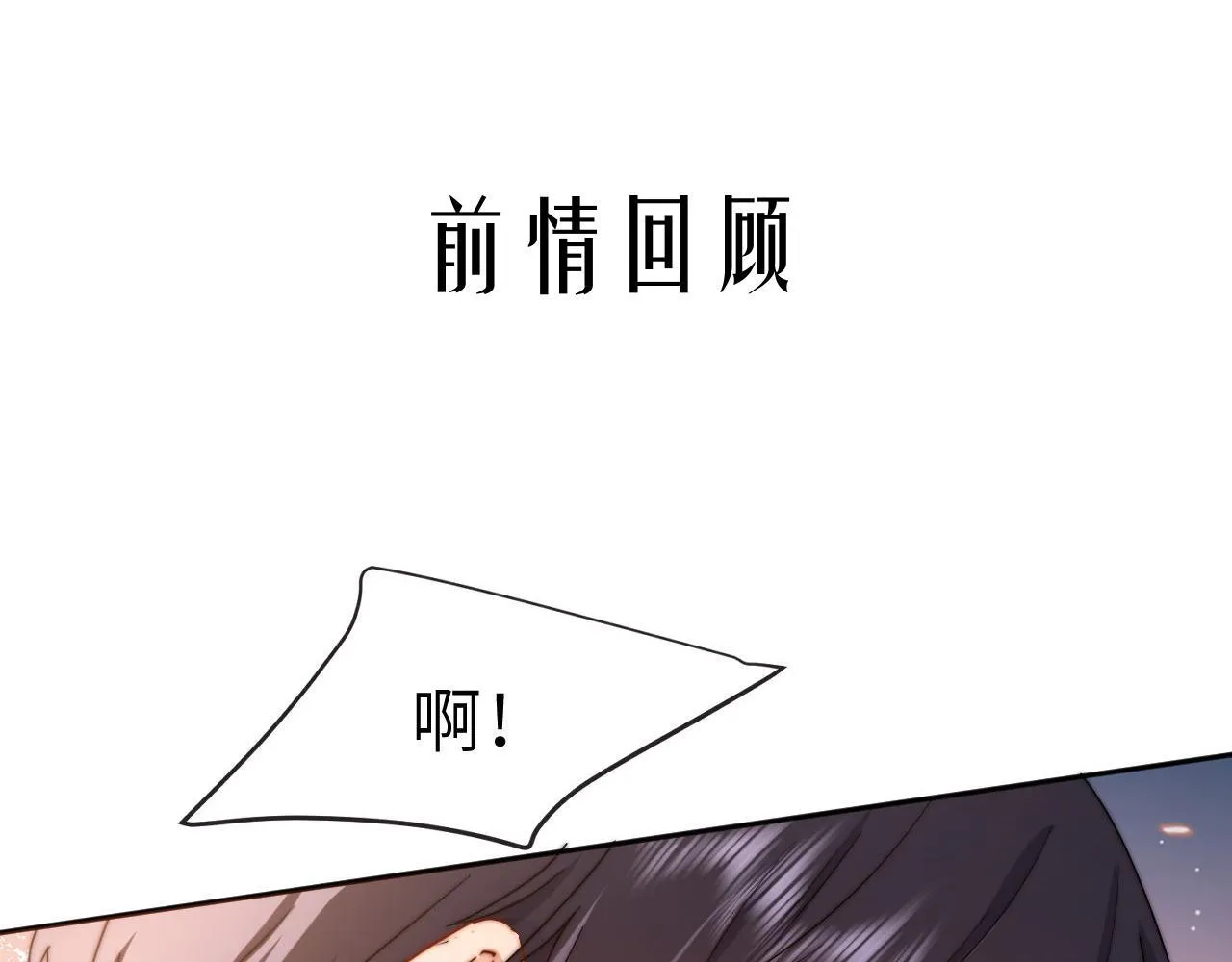 第12话 乐乐的童年黑历史106