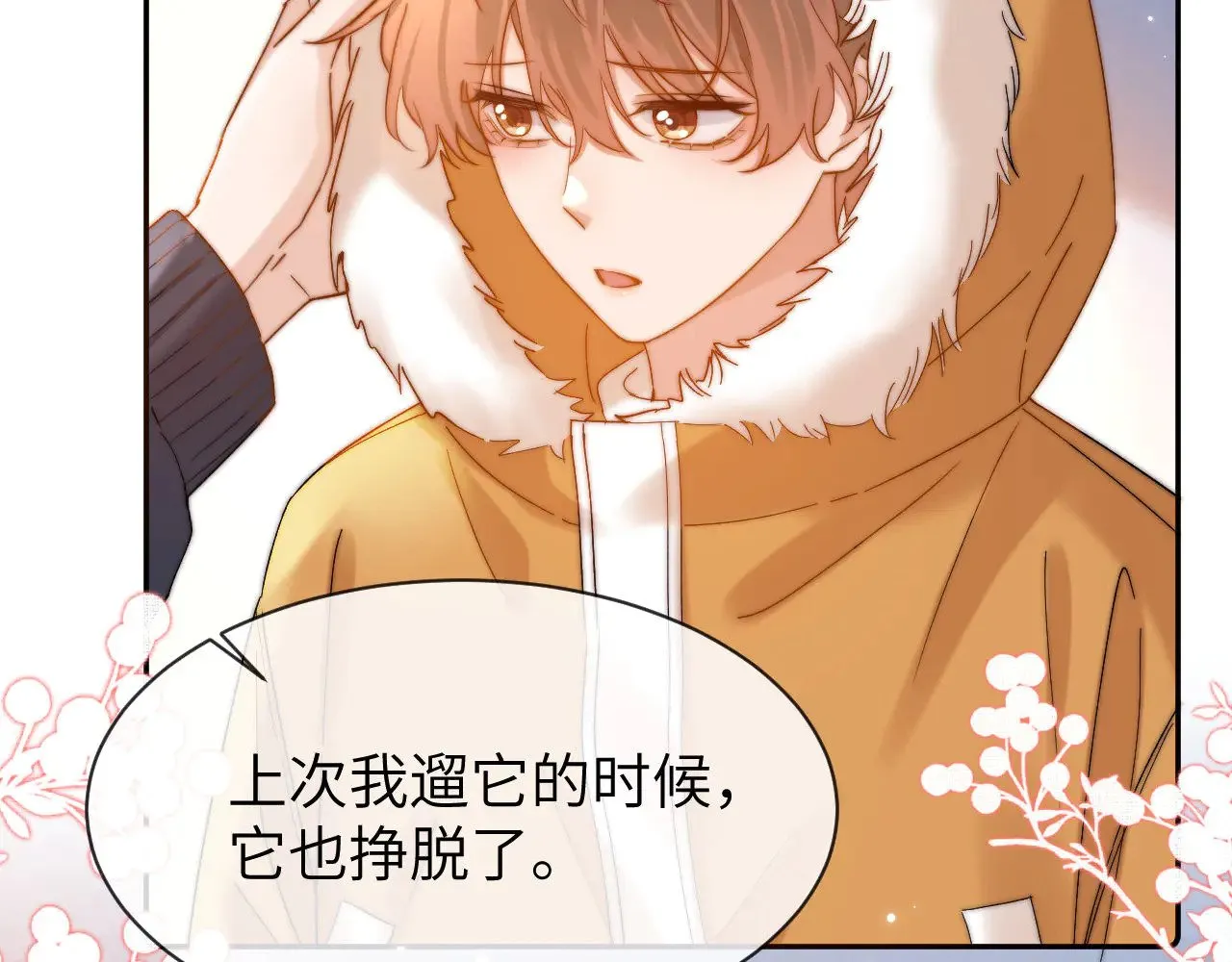 第49话 棉花糖走丢了？！55