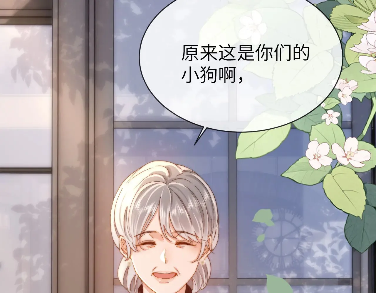 第49话 棉花糖走丢了？！69