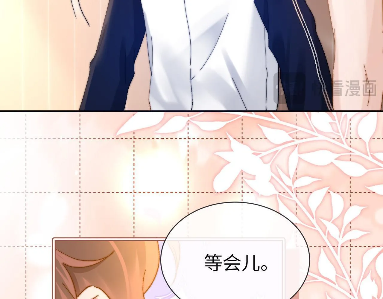 第26话 撞见哥哥洗澡了！？65