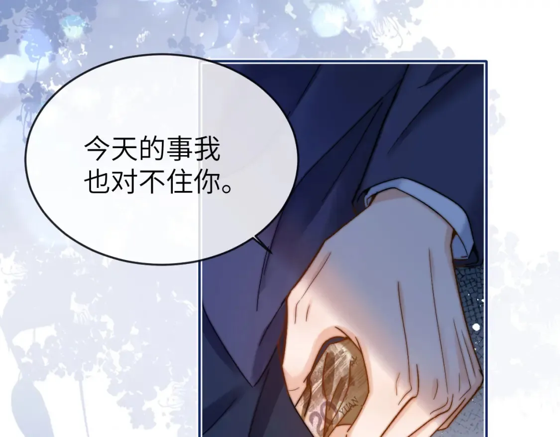 第45话 非黑即白51