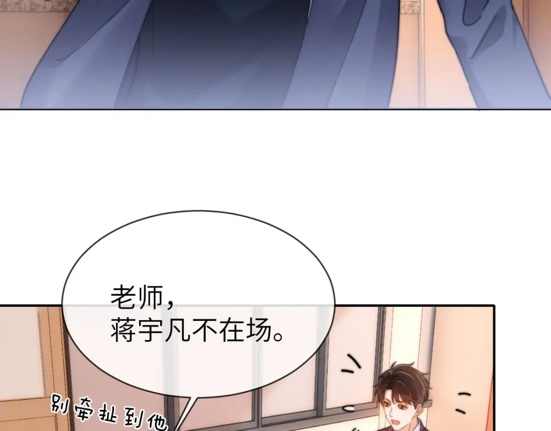 第36话 我就是想打他7