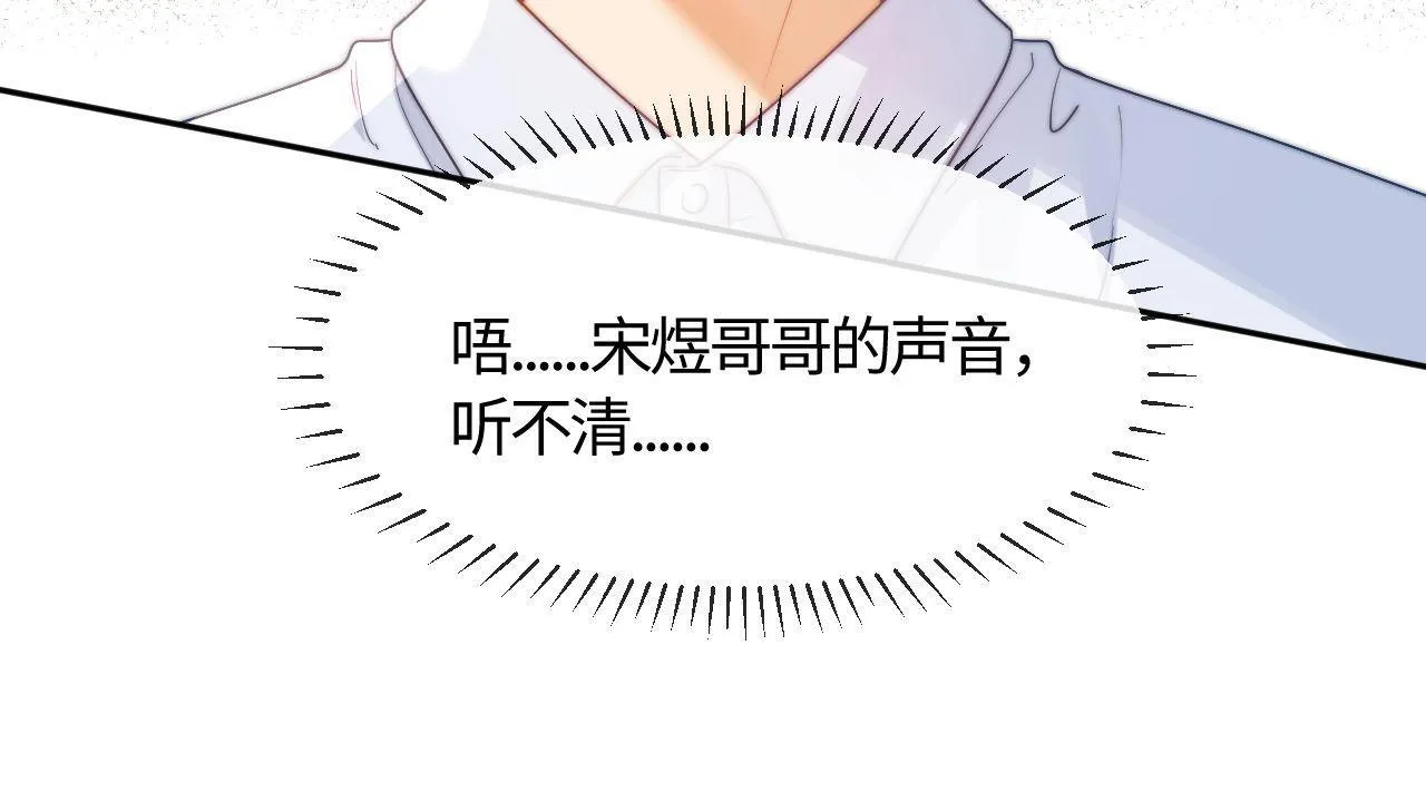 第4话 乐乐晕倒了？36