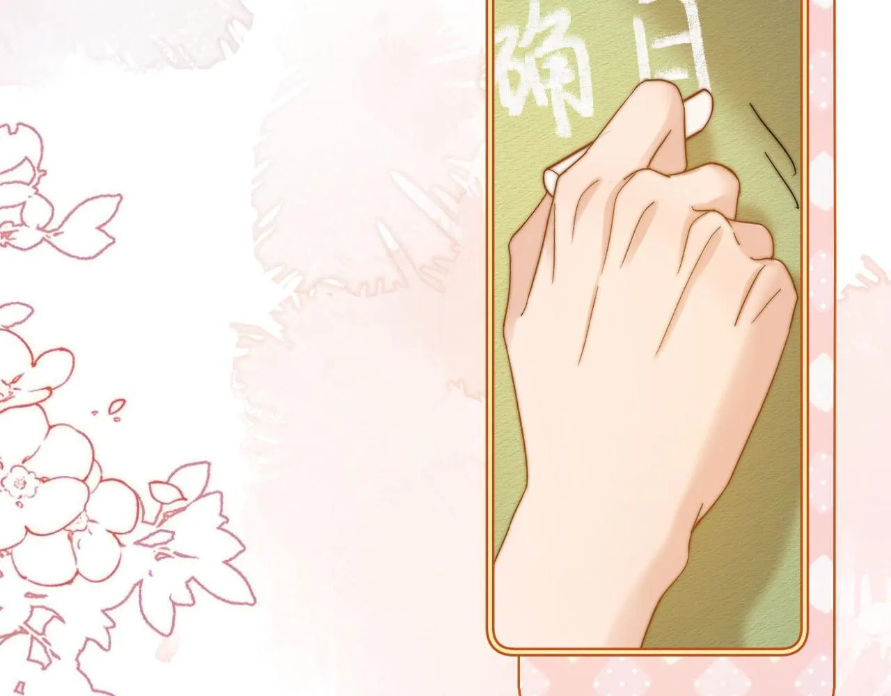 第21话 在哥哥面前社死了！6