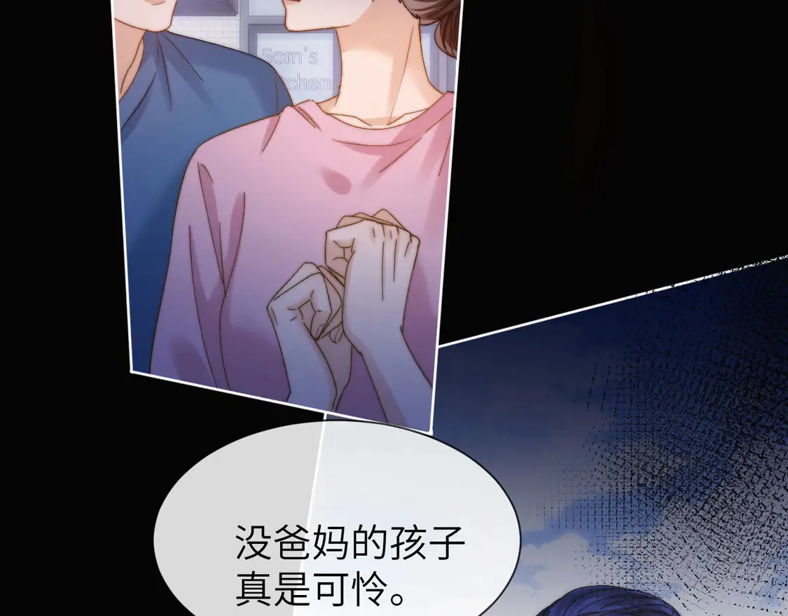 第39话 哥哥的安慰30