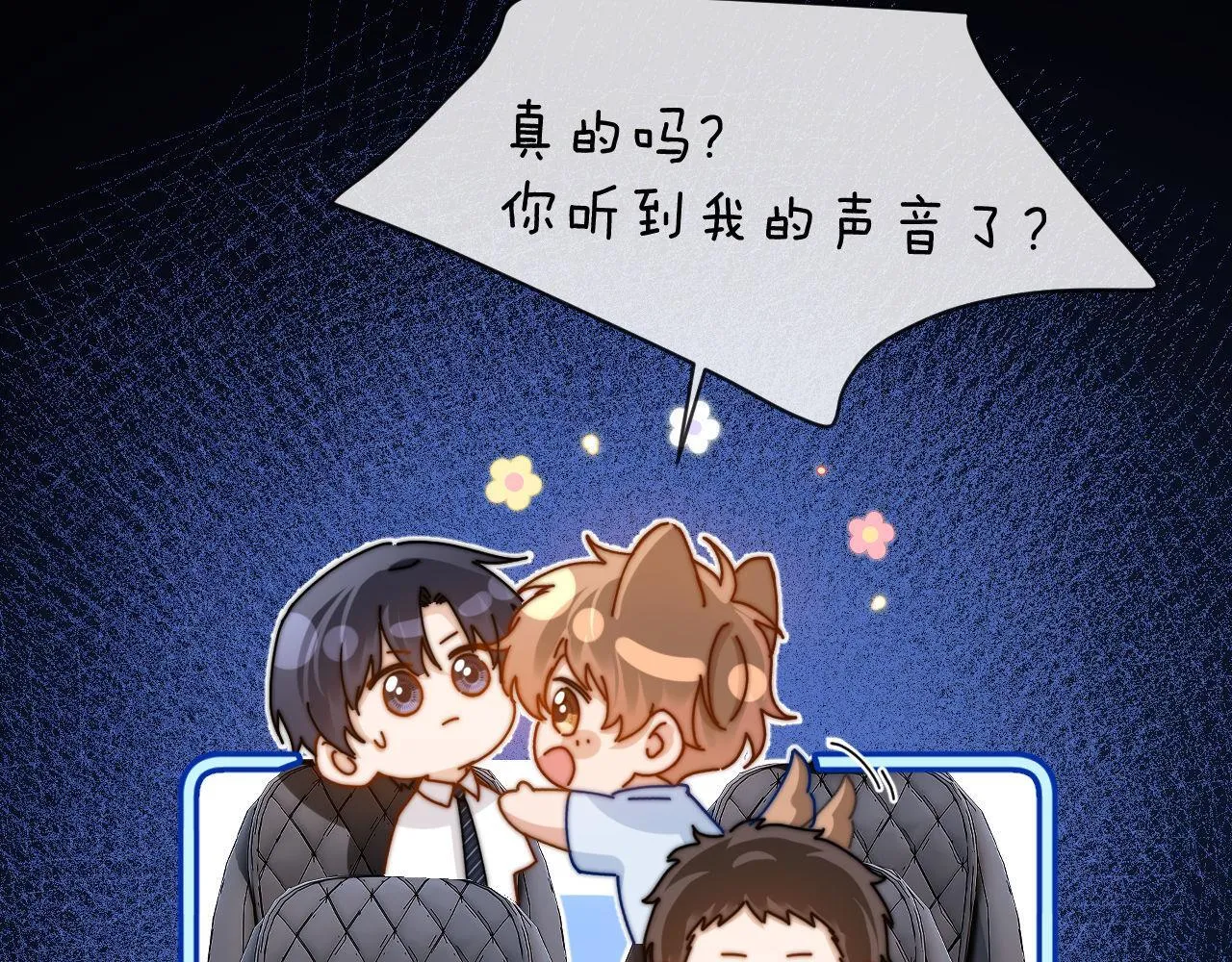 第24话 不能说的秘密61