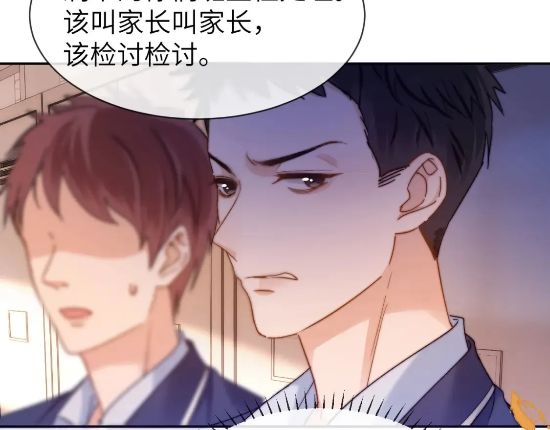 第36话 我就是想打他30