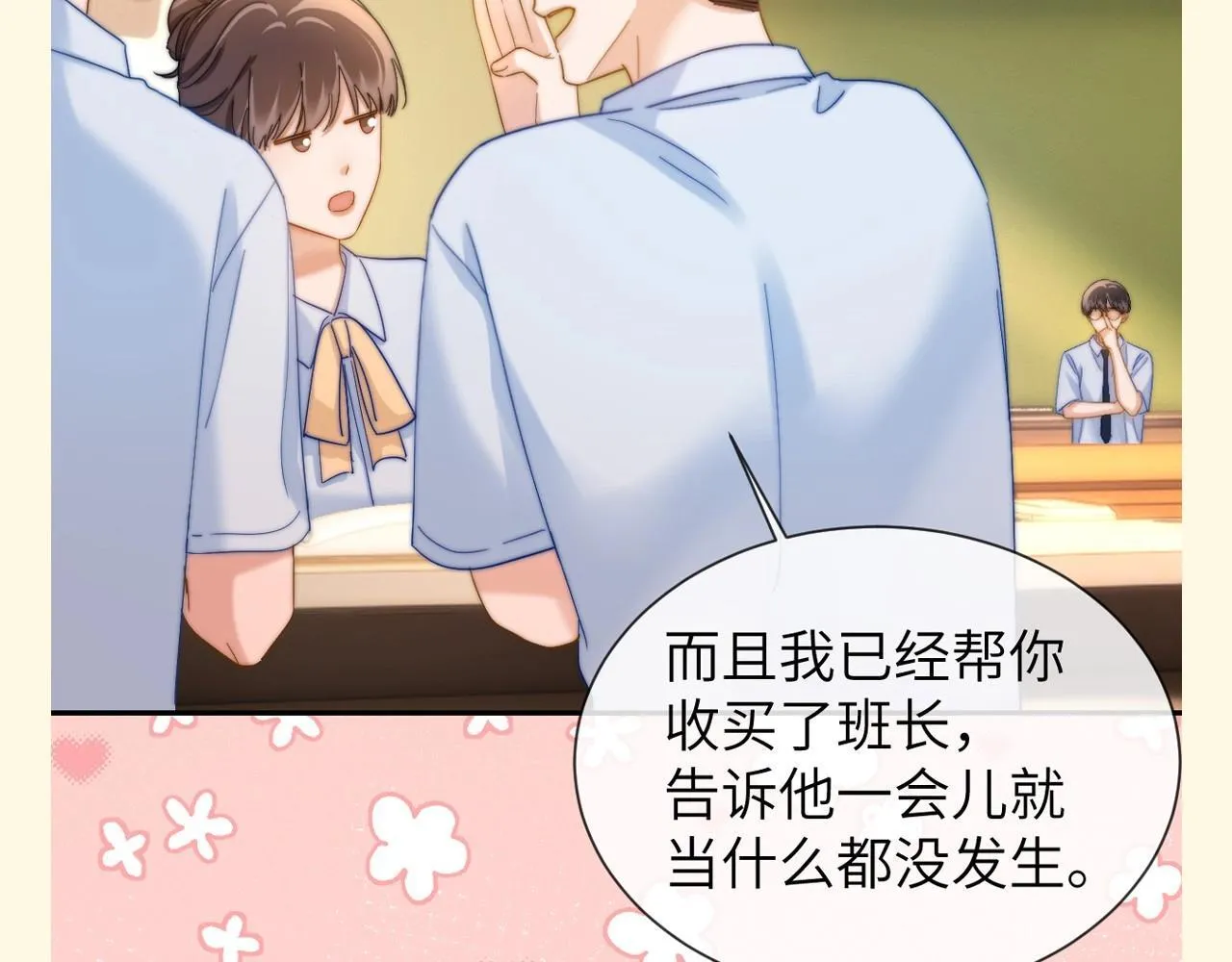 第47期 搞点事：乐知时星座分析之天秤座16