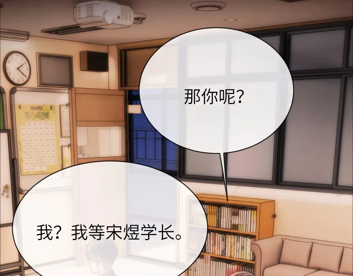 第40话 哄弟弟睡觉83