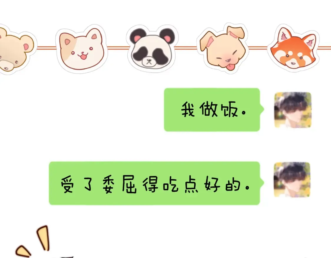 第37话 牵着哥哥的手62