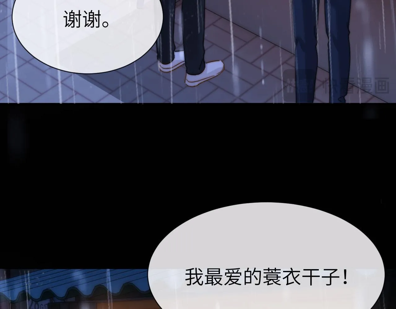 第24话 不能说的秘密29