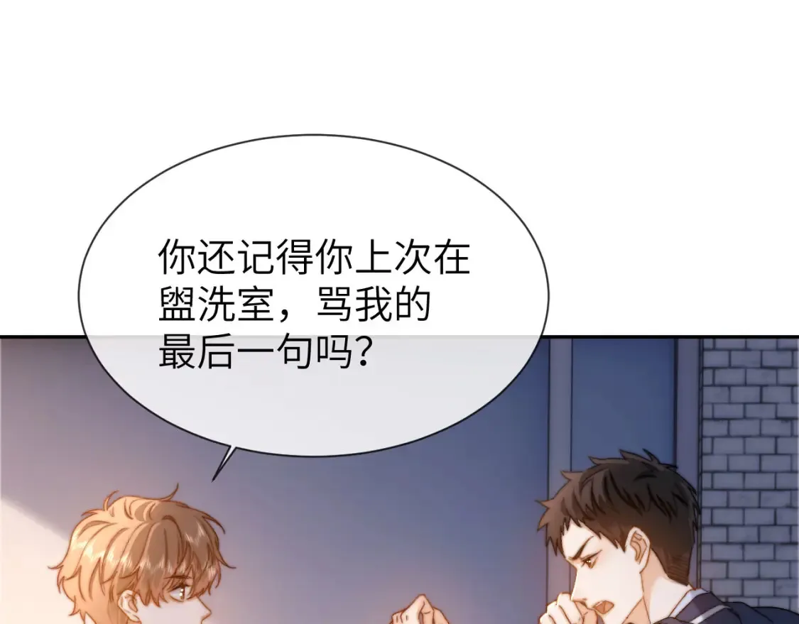 第45话 非黑即白19