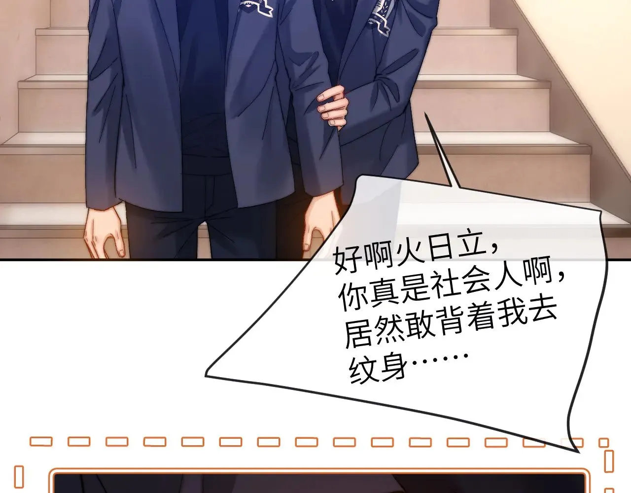 第49话 棉花糖走丢了？！13