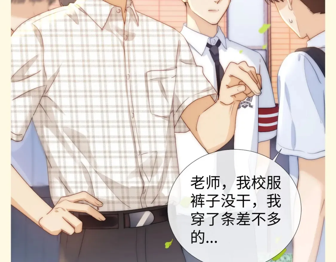 第78期 搞点事：培雅高中规则怪谈4