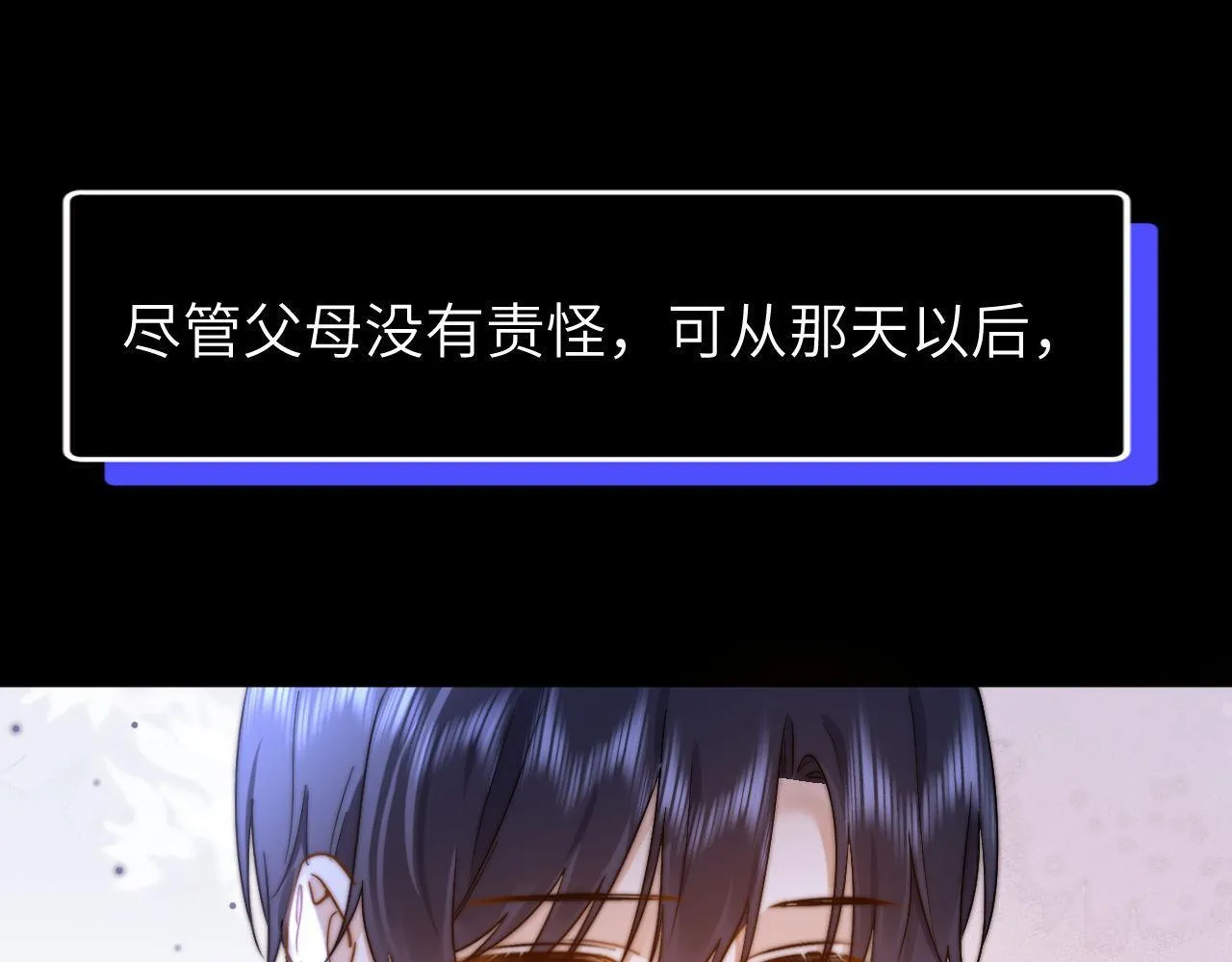 第11话 是保护是疏远30