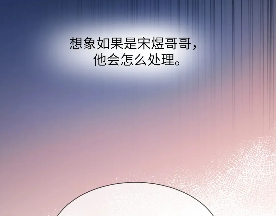 第35话 乐乐打架了？！11