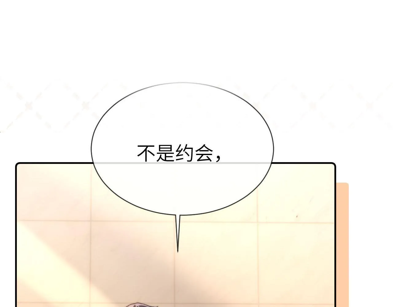 第26话 撞见哥哥洗澡了！？4