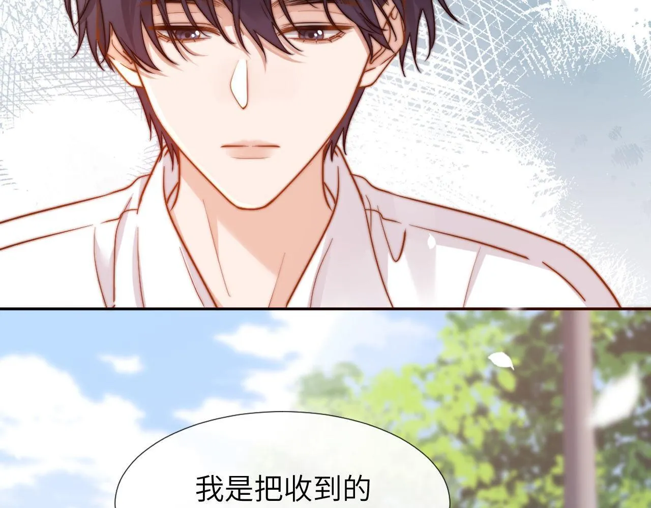 第7话 哥哥吃醋了？26