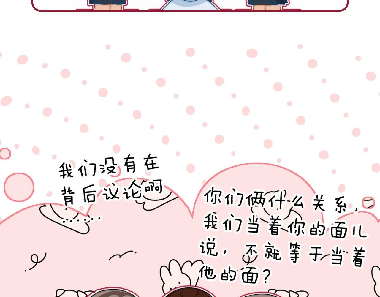 第18话 帮哥哥的朋友等于帮哥哥5