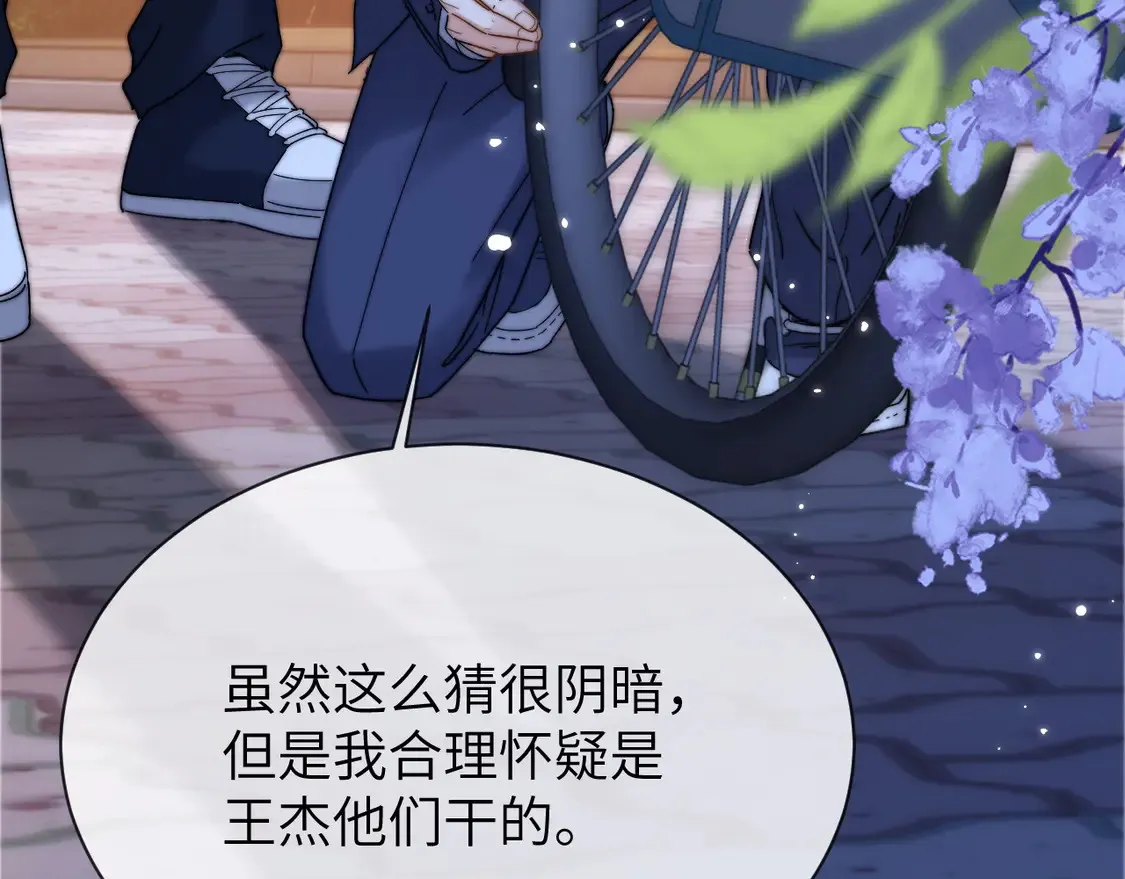 第41话 乐乐被报复了？52