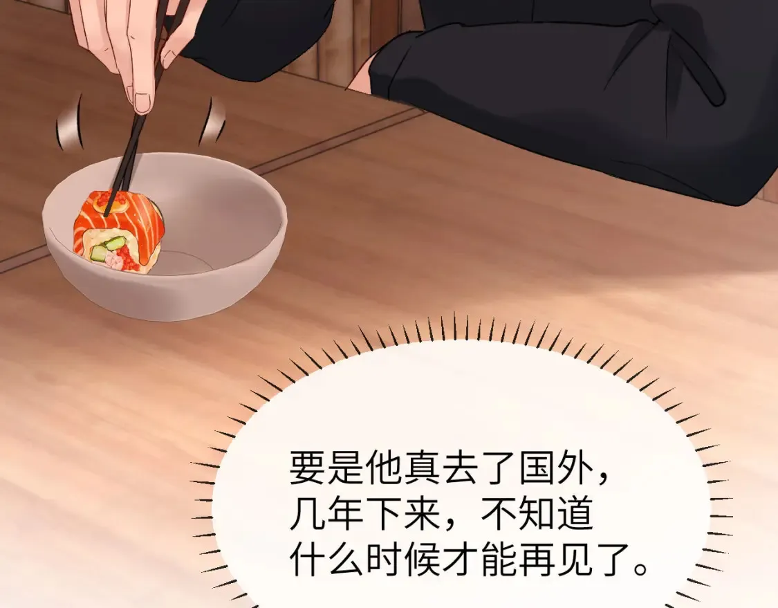 第31话 和宋煜哥哥分开42