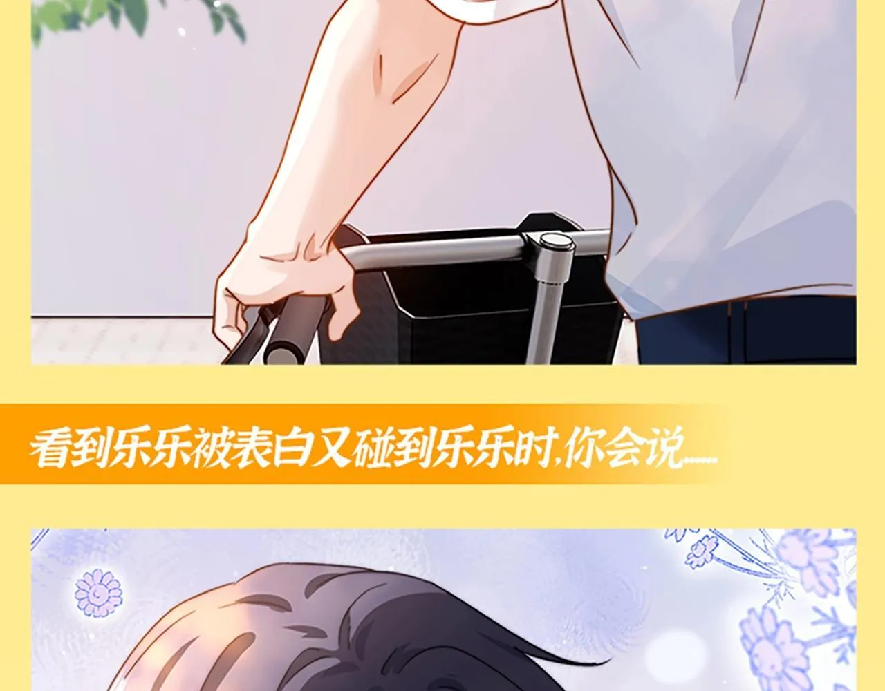 第22期 特别企划：快来接受填词大挑战！20