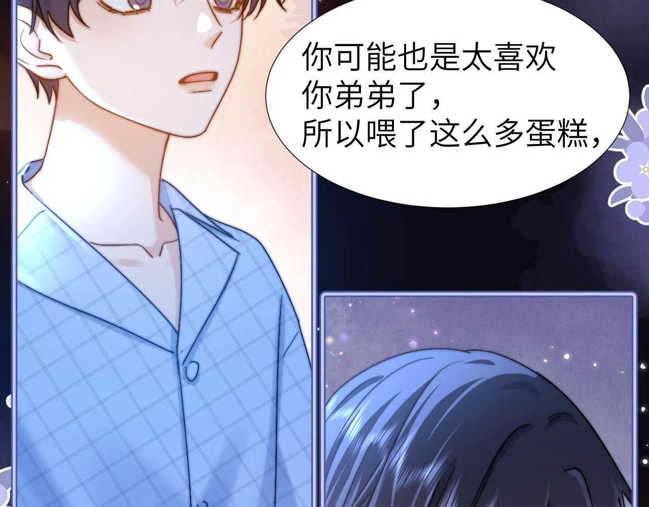 第11话 是保护是疏远12
