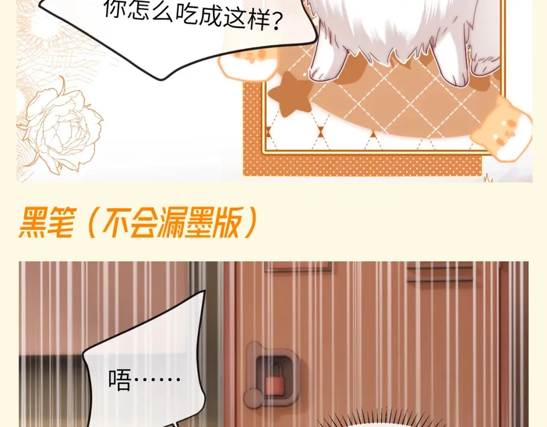 第82期 搞点事：乐乐的购物车里都有什么9