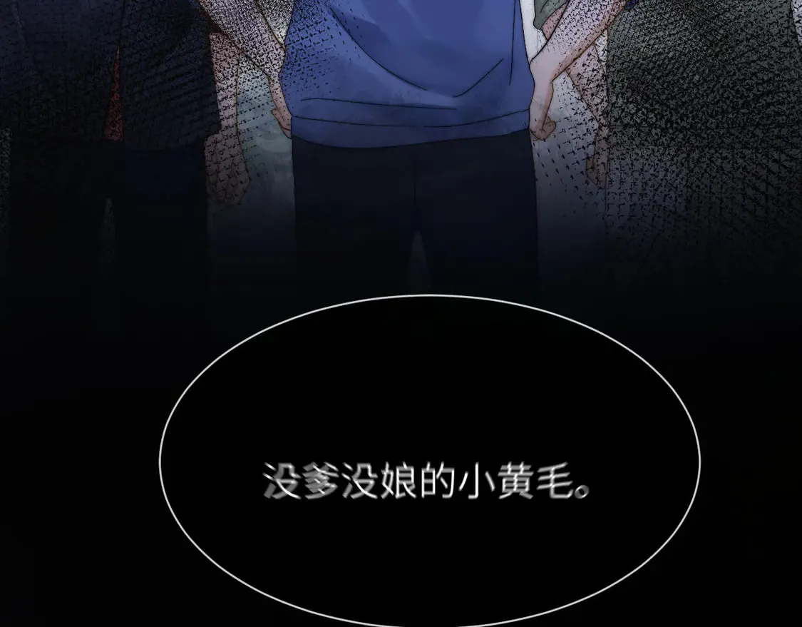 第39话 哥哥的安慰36