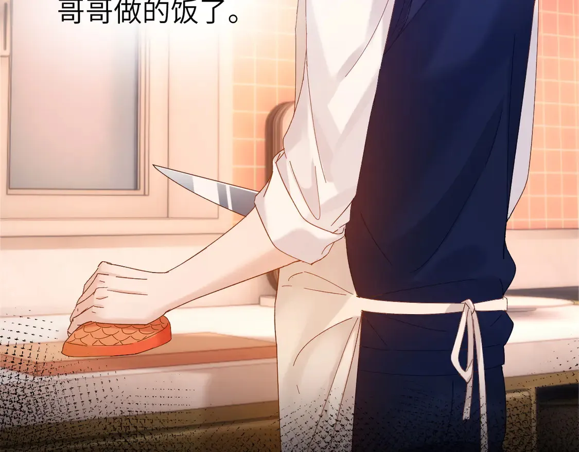第38话 体贴的哥哥12