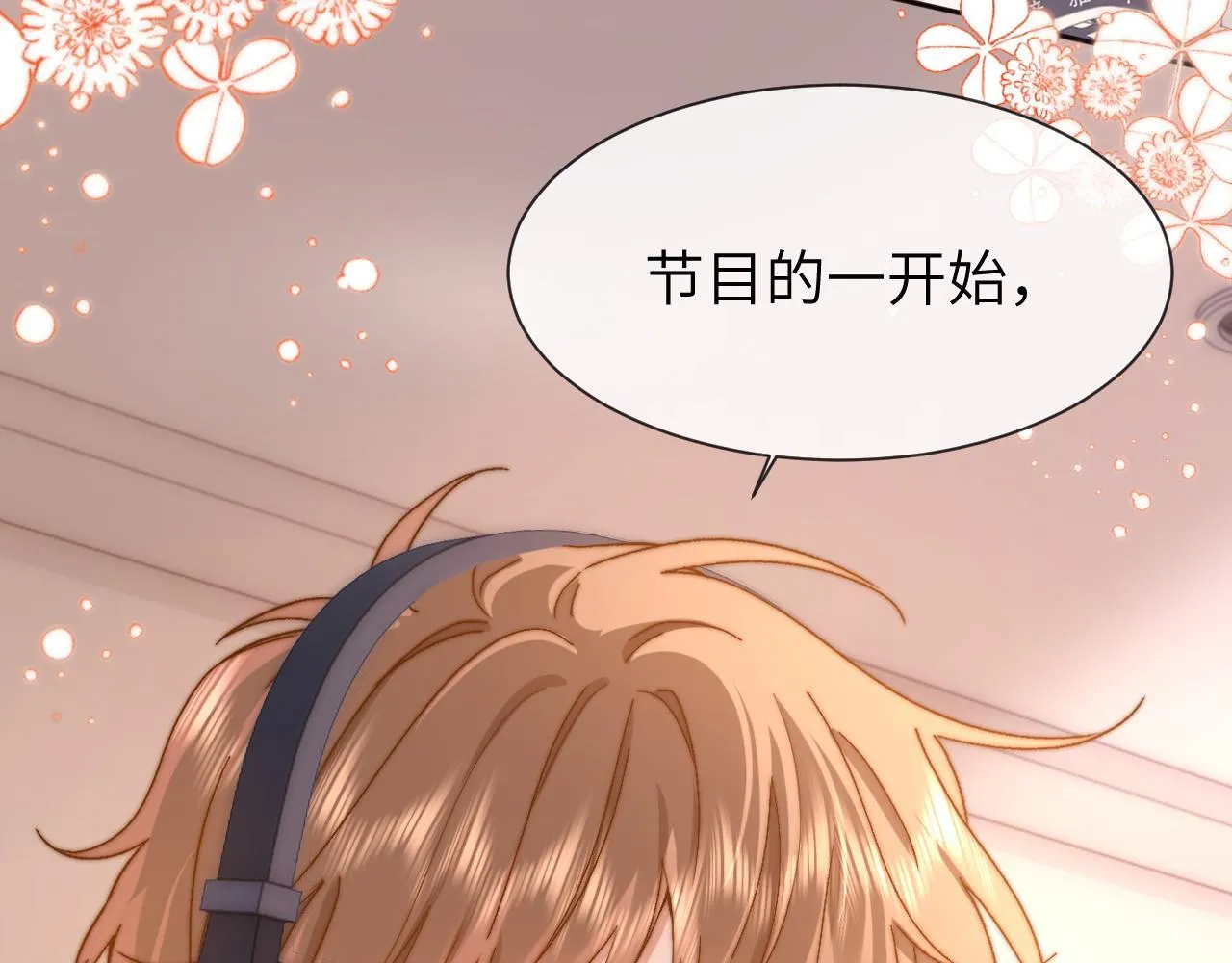 第19话 乐乐被人欺负了？10