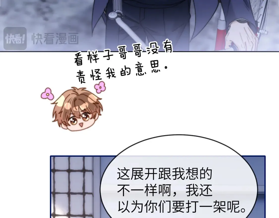 第45话 非黑即白67