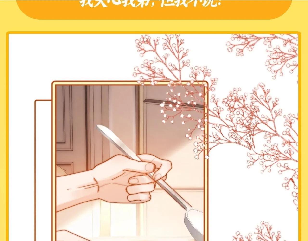 第16期 哥哥的宠，震耳欲聋5