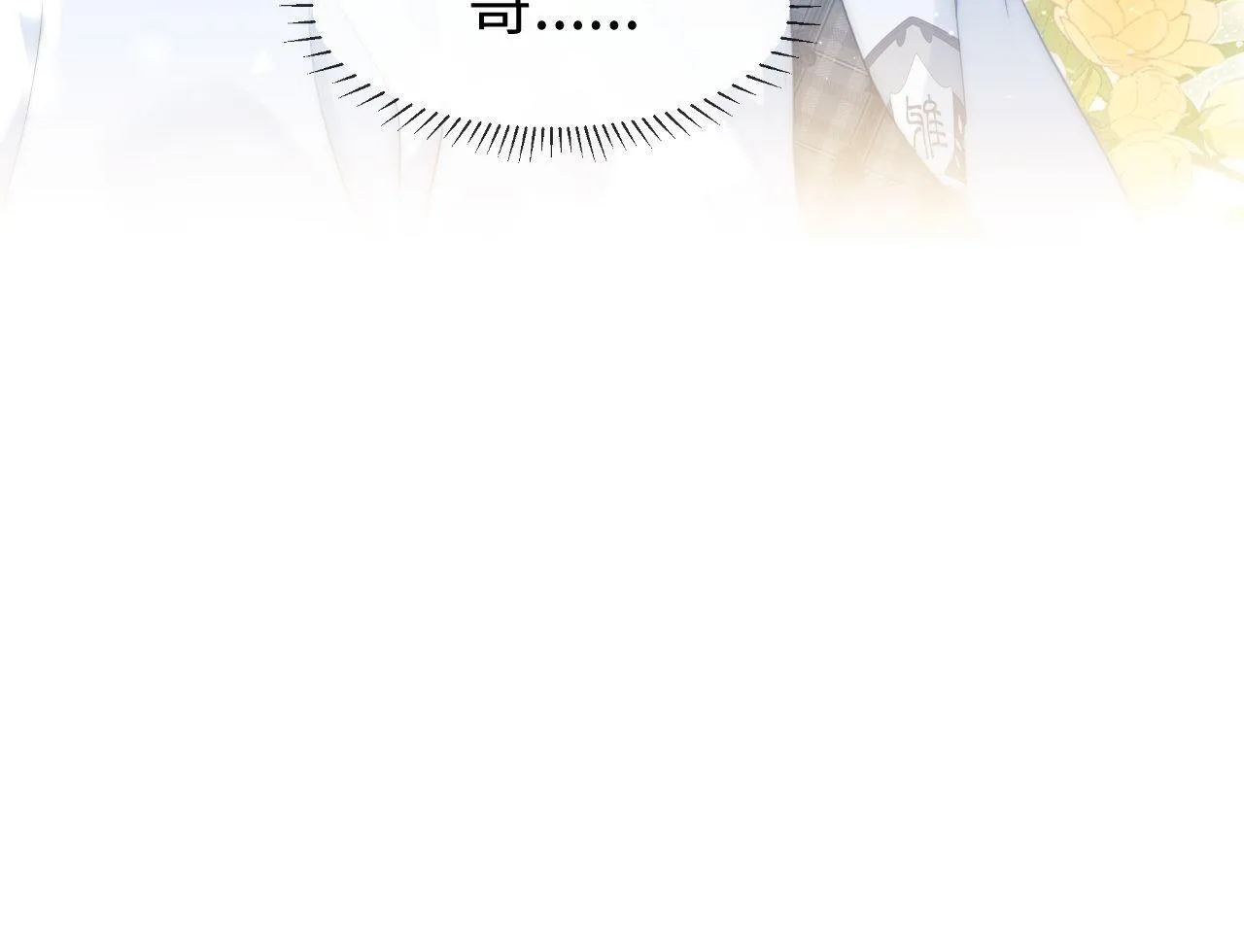 第1话 我的铭牌115