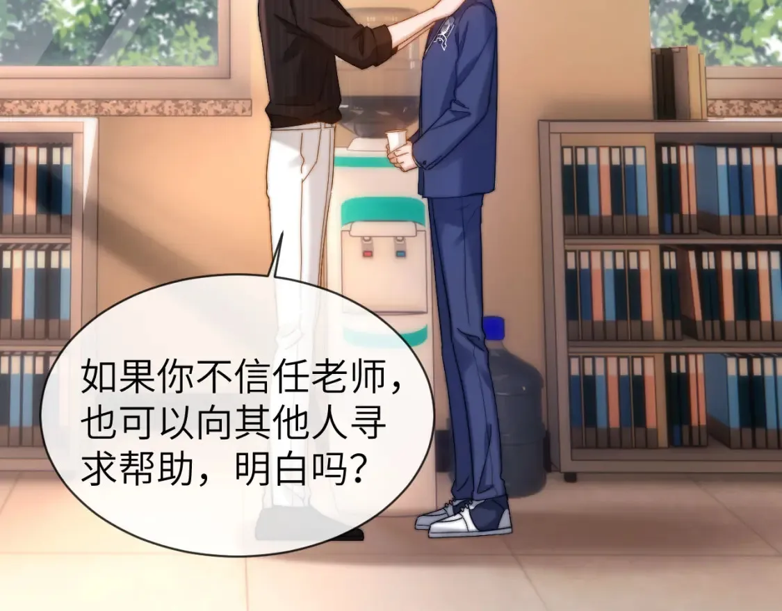 第36话 我就是想打他53