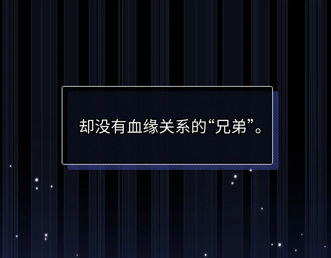 第3话 我和哥哥的秘密23