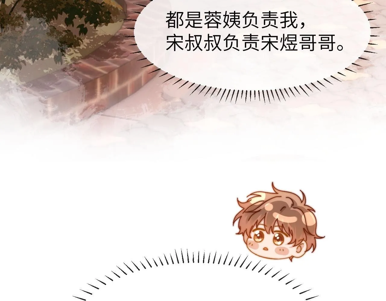 第20话 哥哥怎么会在这？49