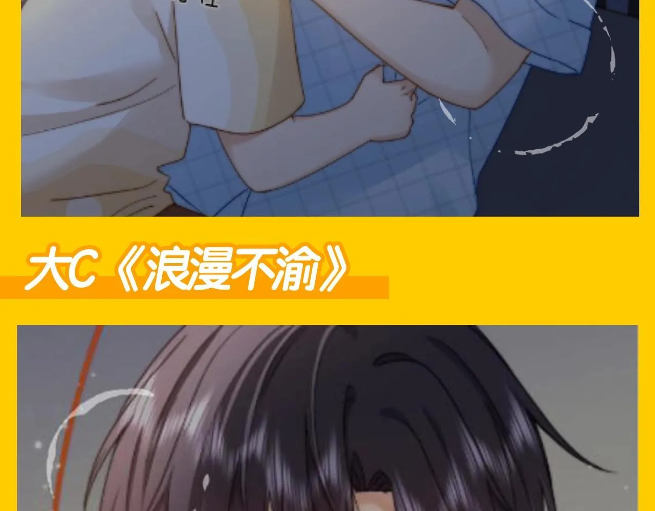 第45期 特别企划：乐乐的歌单有什么？8