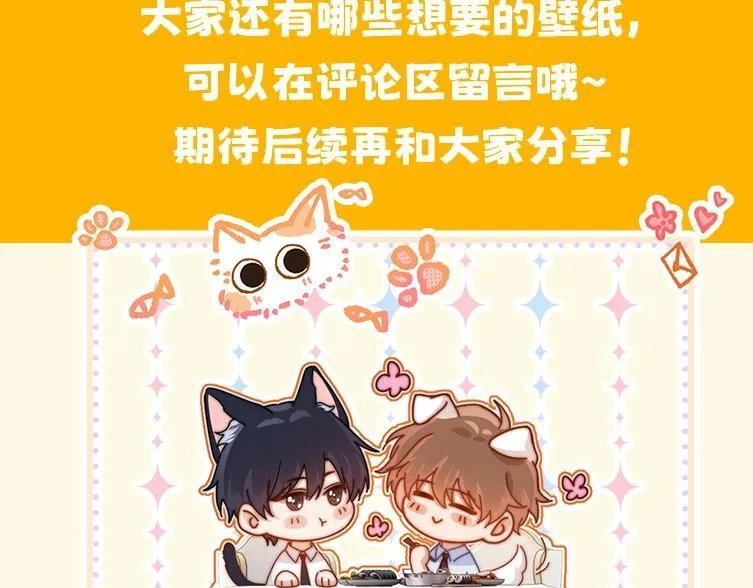 第3期   粉丝福利：高清无字壁纸24