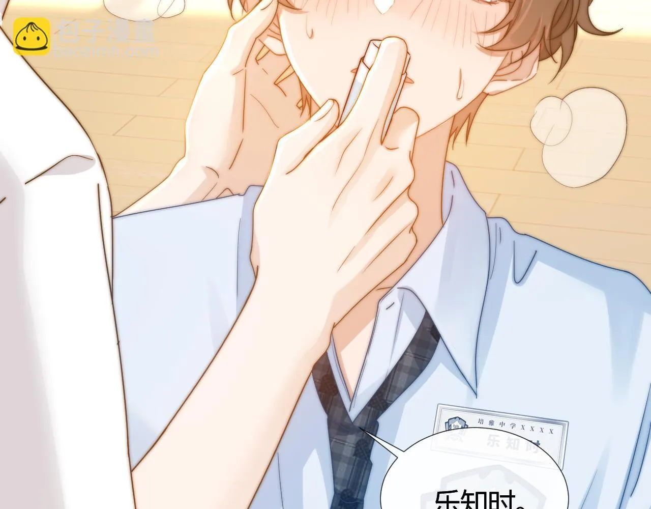 第4话 乐乐晕倒了？93