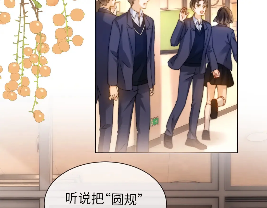 第35话 乐乐打架了？！44