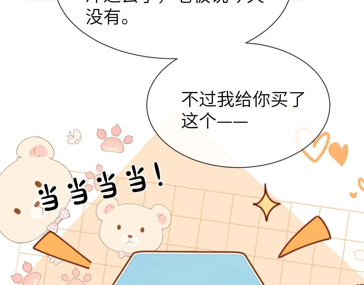 第20话 哥哥怎么会在这？6