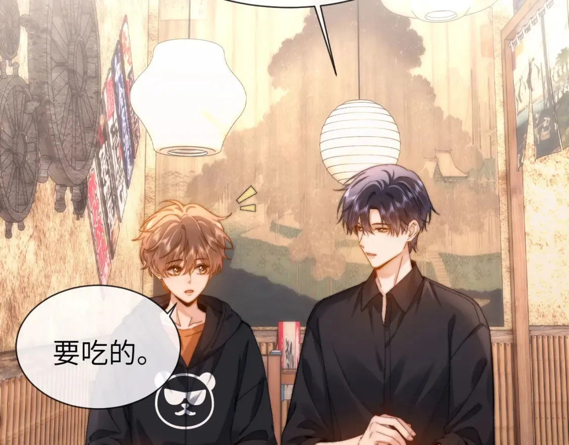 第31话 和宋煜哥哥分开32