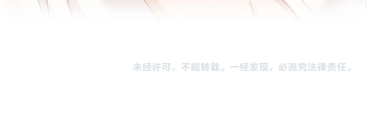 第18话 帮哥哥的朋友等于帮哥哥108