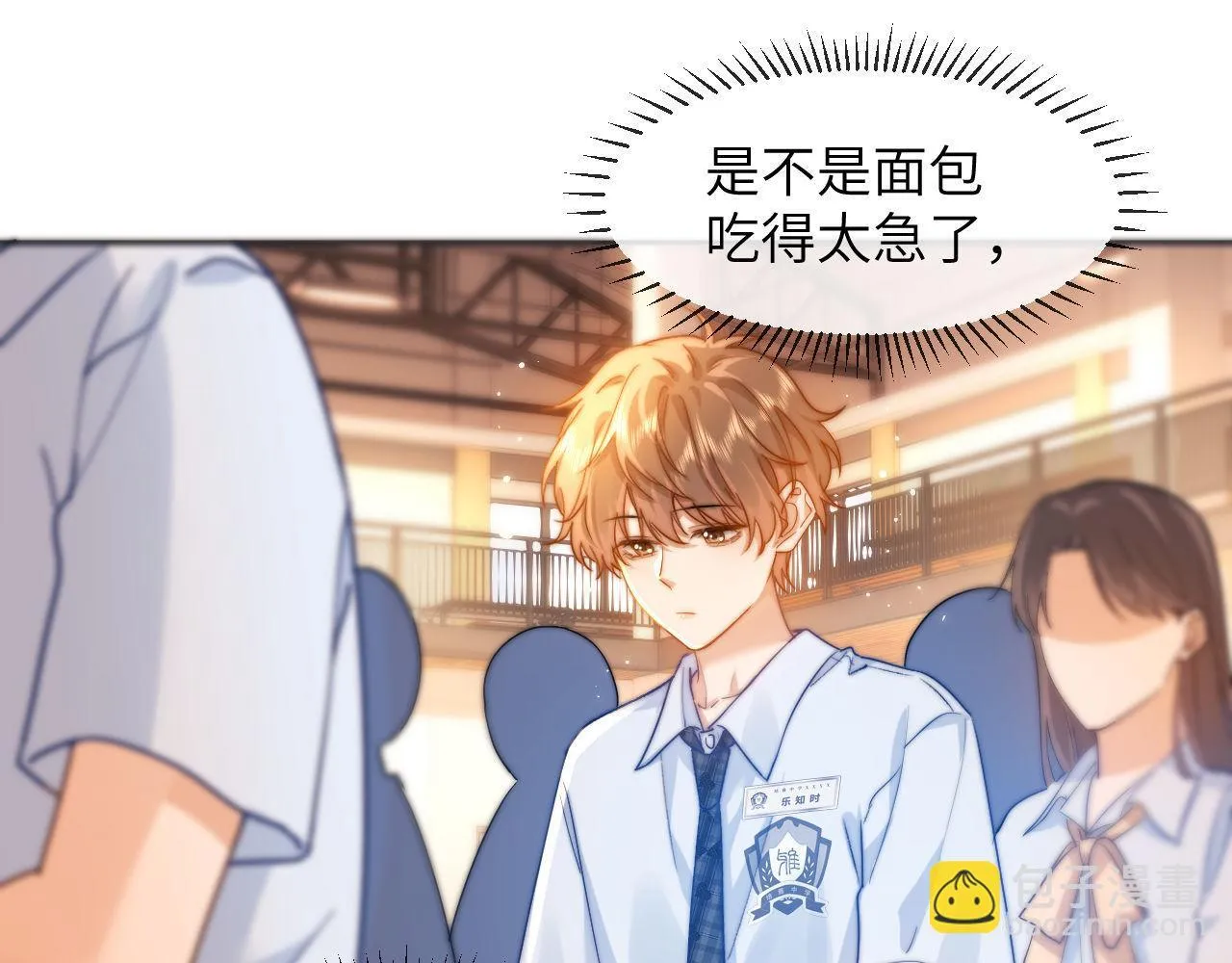 第4话 乐乐晕倒了？15