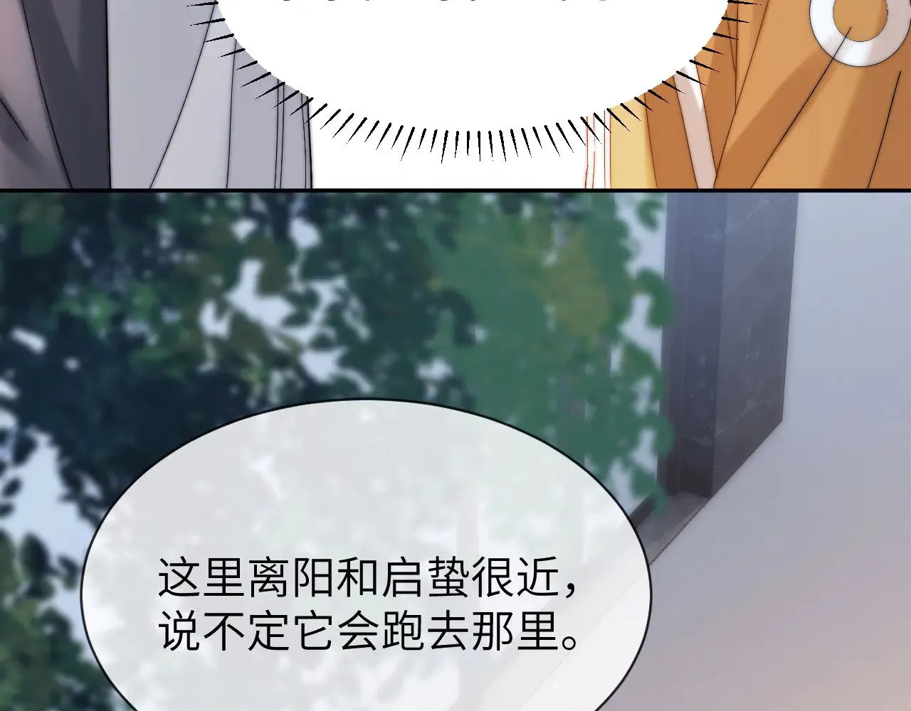 第49话 棉花糖走丢了？！58