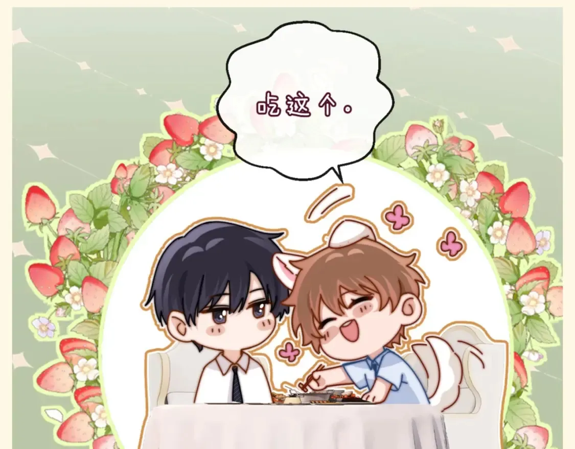 第62期 搞点事：圣诞节哥哥和乐乐怎么过？2