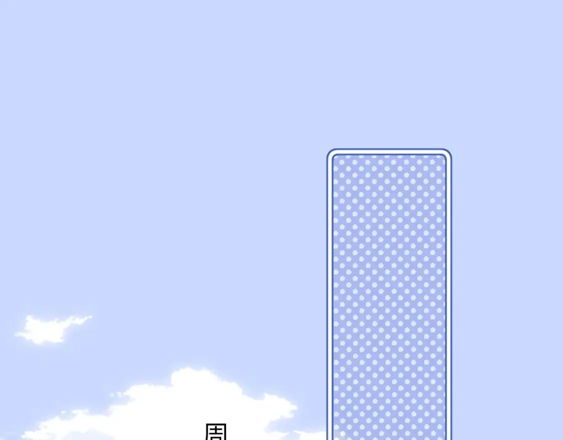 第34话 路见不平乐乐相助4