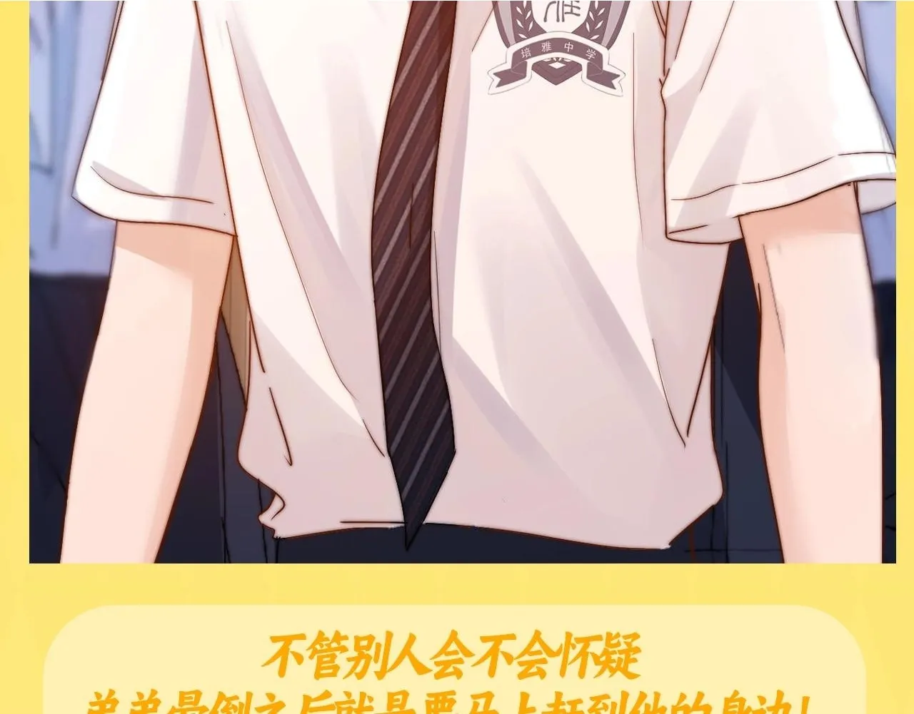 第15期 哥哥的那些坚定选择与偏爱5